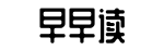 网红大赛,网红黑料爆料热榜,网络热门-强本节用网